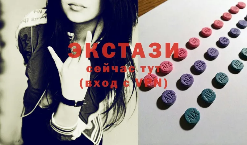 Ecstasy 300 mg Зеленодольск